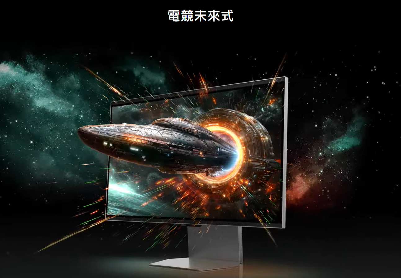 【樂昂客】可議價 SAMSUNG 三星 S27FG900XC 27吋 Odyssey 3D 平面電競顯示器