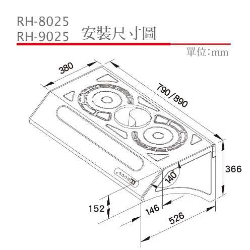 【樂昂客】(全省含安裝) RINNAI 林內 RH-8025A 深罩式 電熱除油 排油煙機 80CM