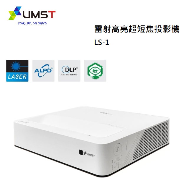 【樂昂客】(領券折)免運可議價 UMST 優美視 LS-1 雷射高亮 超短焦 投影機+4K Android TV box