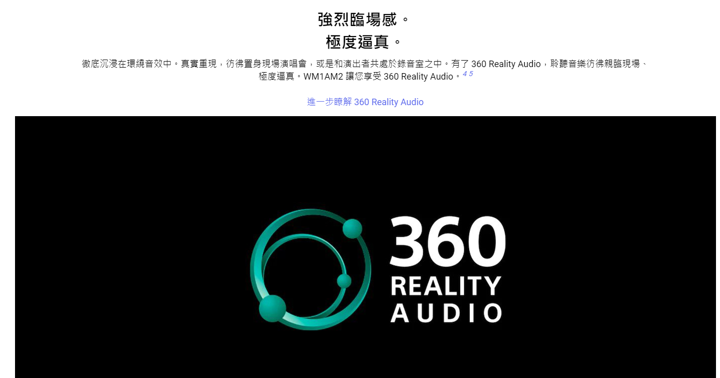 【樂昂客】(熱銷預購)免運可議 SONY 索尼 NW-WM1AM2 Walkman播放器 黑磚二代