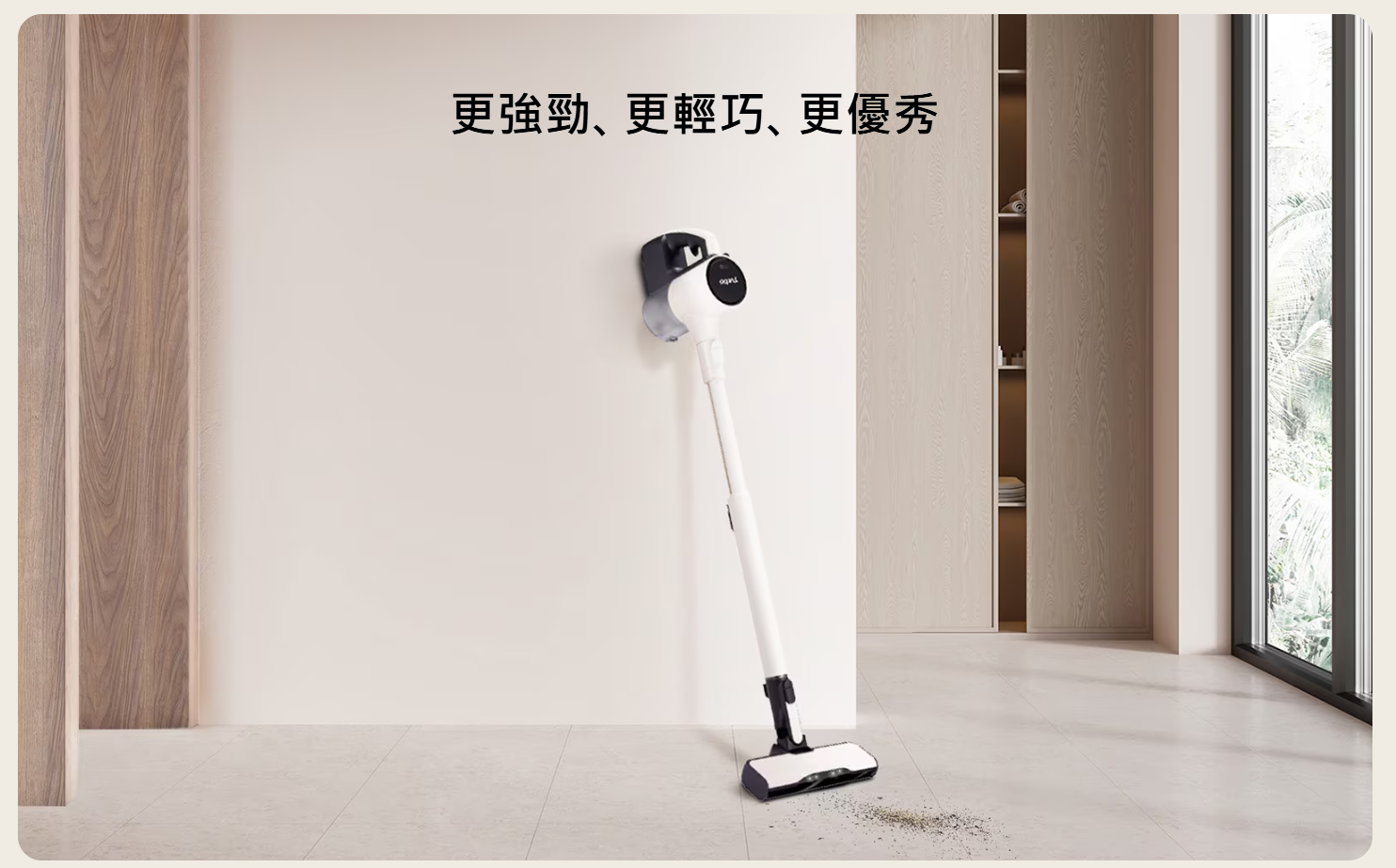 【樂昂客】LG 樂金 A9X-AUTO All-in-One 自動集塵無線吸塵器 高速震動除蟎吸頭