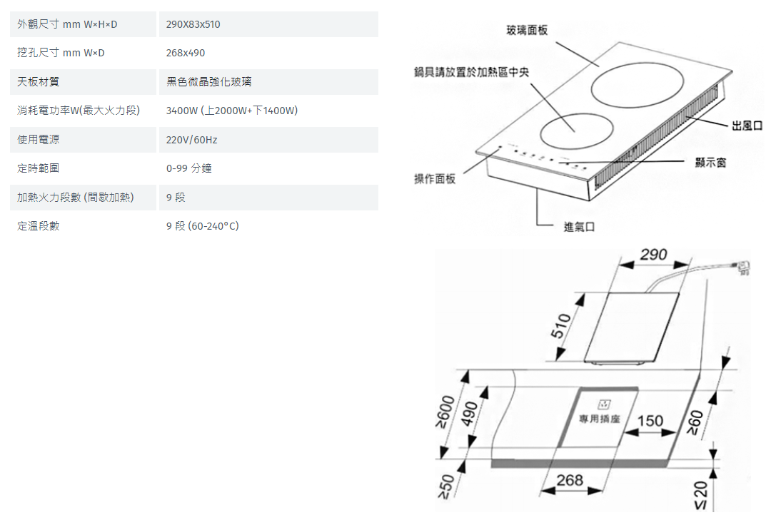 【樂昂客】(全省含安裝) RINNAI 林內 IH智慧感應雙口爐 RB-H2180 (縱向) IH爐