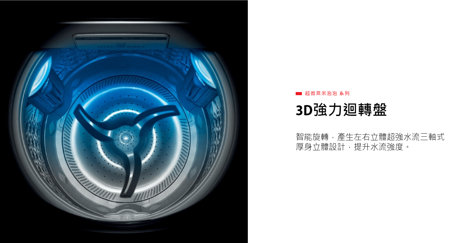 【樂昂客】(含基本安裝)  TOSHIBA 東芝 AW-DUJ17WAG 17公斤 直立洗衣機 奈米洗淨