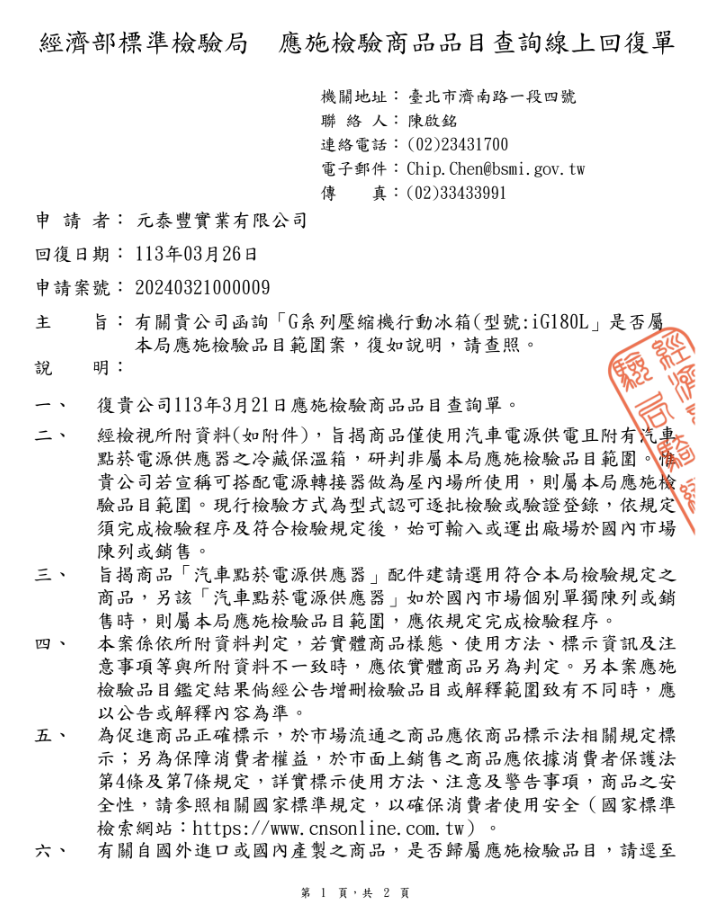 Snipaste_2024-06-05_15-22-23