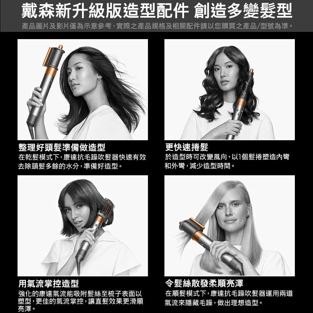 【特殺超值福利品】Dyson 戴森 Airwrap多功能造型器 長型髮捲版 HS05 桃紅色 平裝版