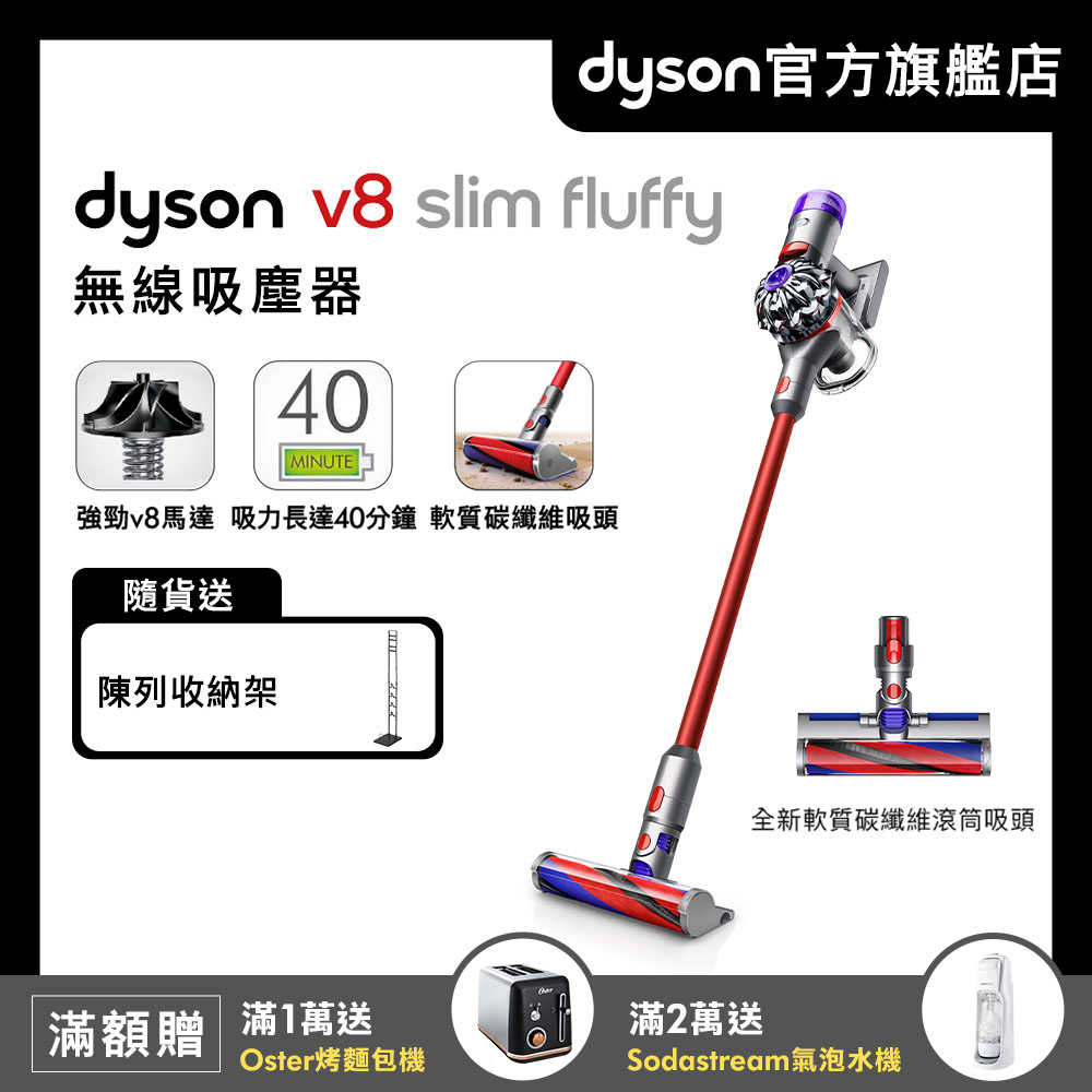 アウトレット直送 - 新品 Dyson V8 Slim Fluffy+ SV10KSLMCOM 掃除機