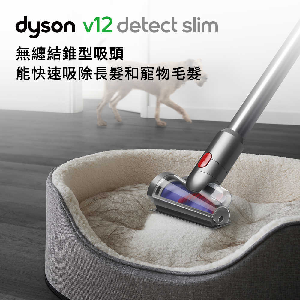 Dyson V12 SV20 Detect Slim Fluffy輕量智能無線吸塵器(送熨斗