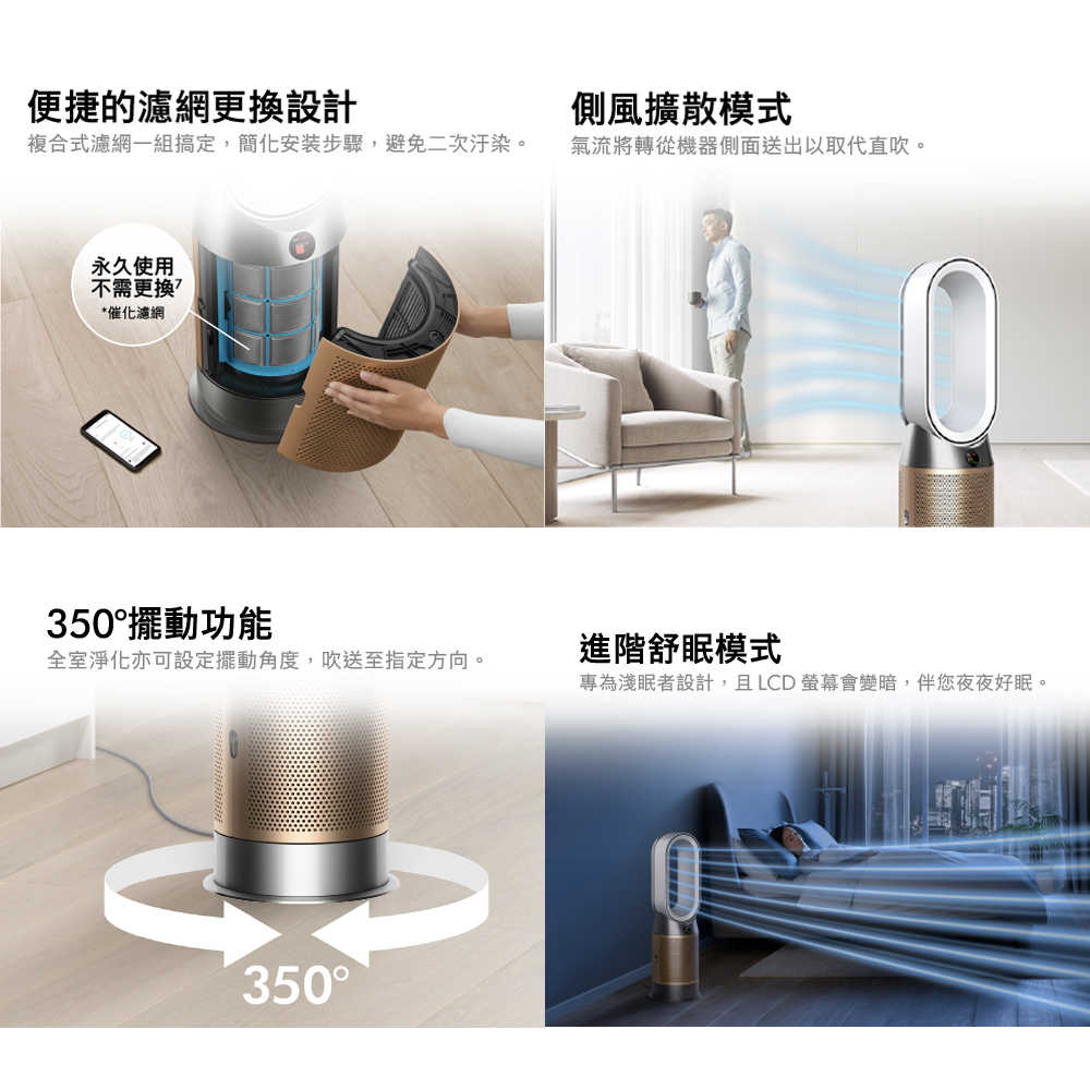 Dyson 甲醛NOx偵測涼暖空氣清淨機HP12​ 白金色(贈專用濾網X2+蒸汽熨斗)