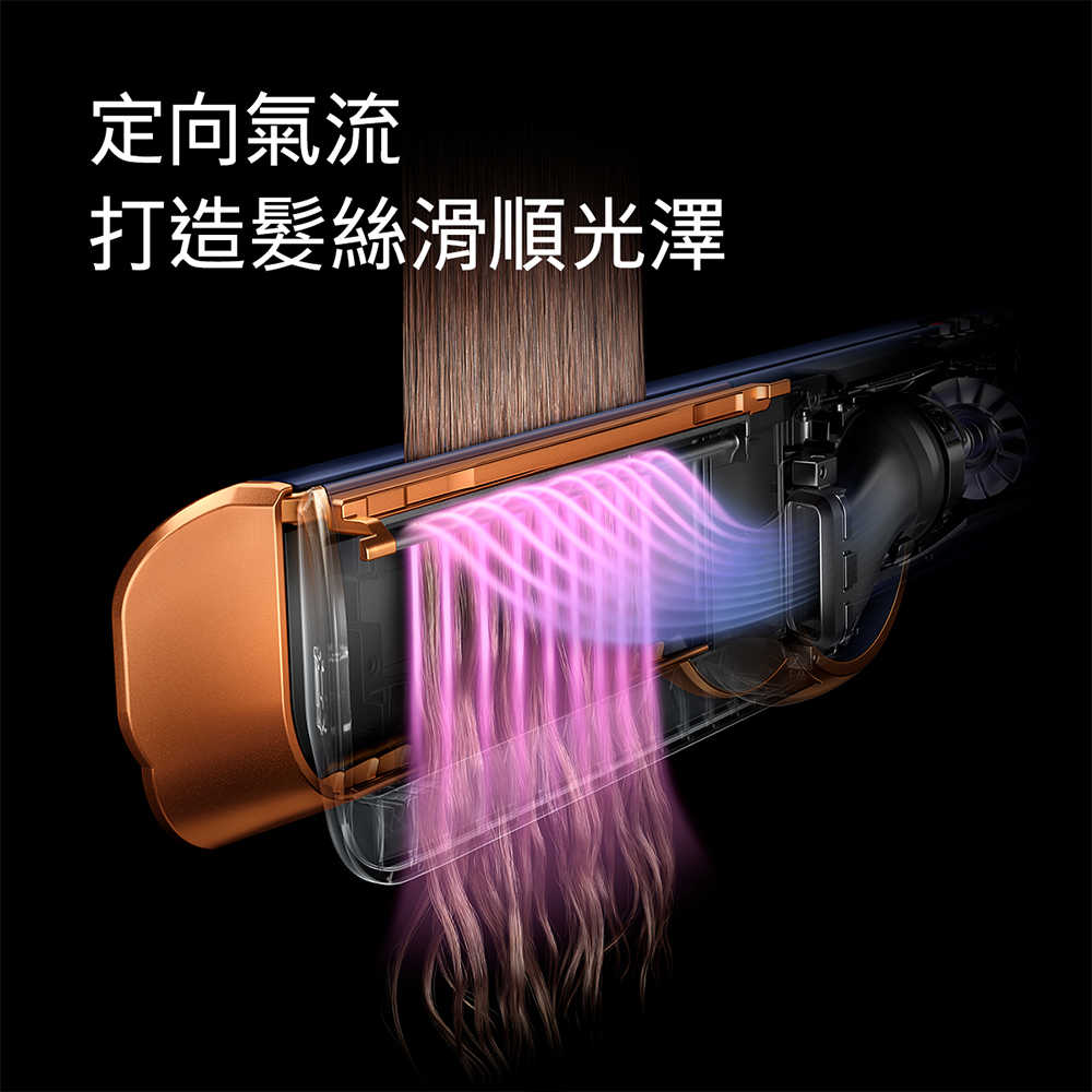 Dyson戴森 Airstrait二合一吹風直髮器 HT01 粉霧玫瑰(贈原廠收納架+果汁機)
