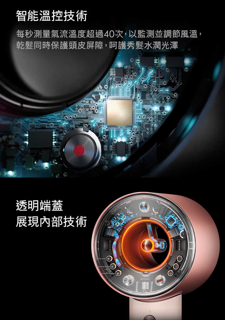 HD16_RoseGold_PDP-750w-grid_06