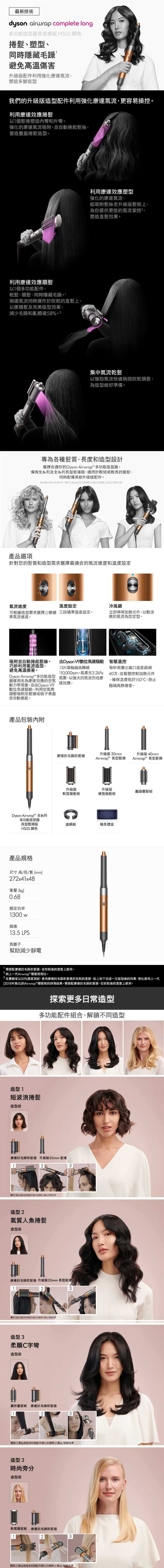 HS05_BCOBNK_LONG_all