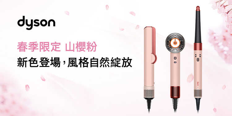 HS08_KanzanPink_01_KV