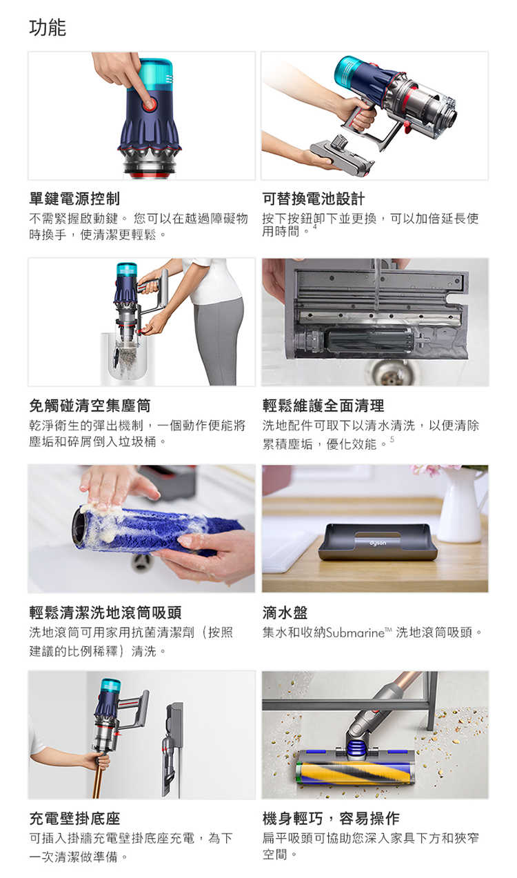 SV46_V12s-DT-Slim-Submarine-Plus_04