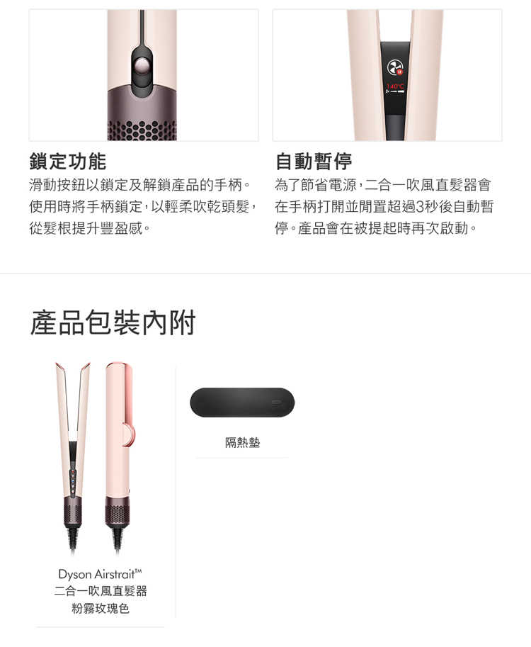 HT01_PPIDRODPL_PDP_1000w_11