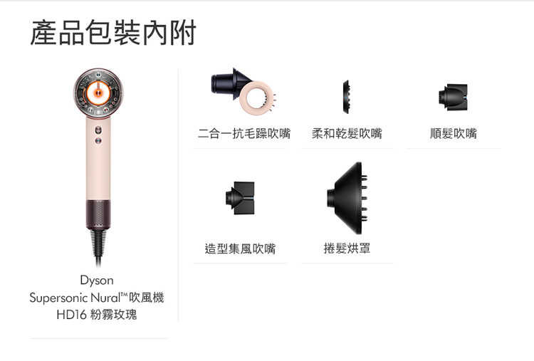 HD16_RoseGold_PDP-750w-grid_10