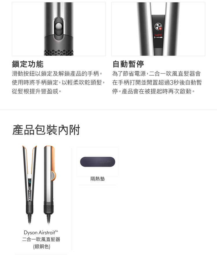 HT01_BNKBCO_PDP_750w_11