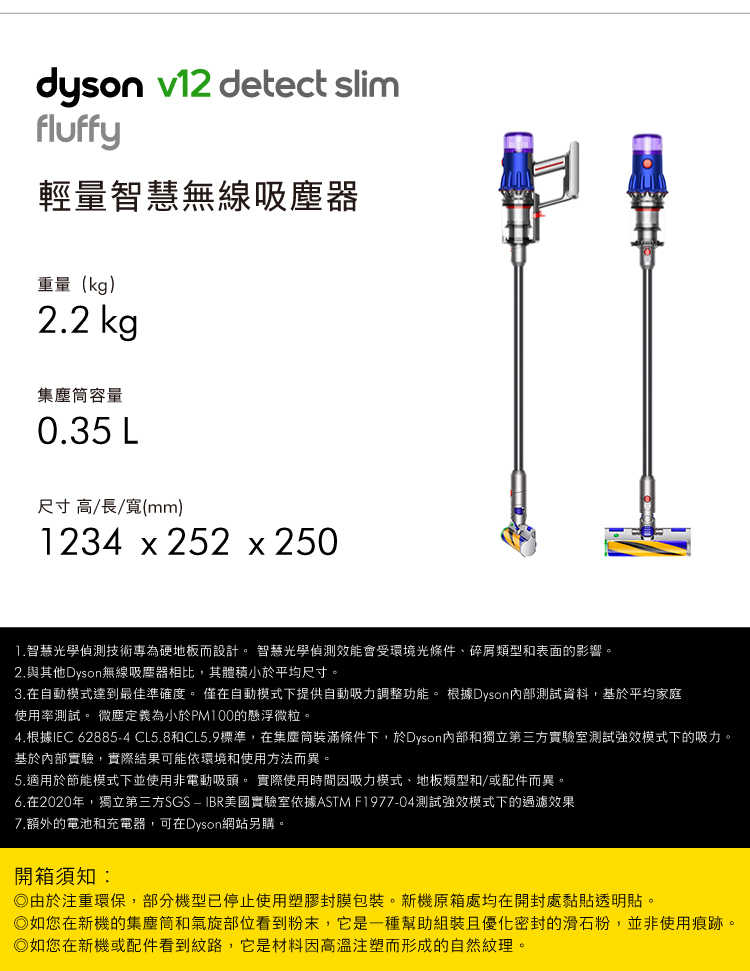 SV20_IRSBLIRNK_V12_10