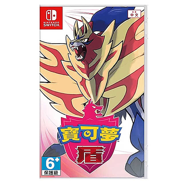 ✌️二手商品✌️ SWITCH 寶可夢 劍/盾
