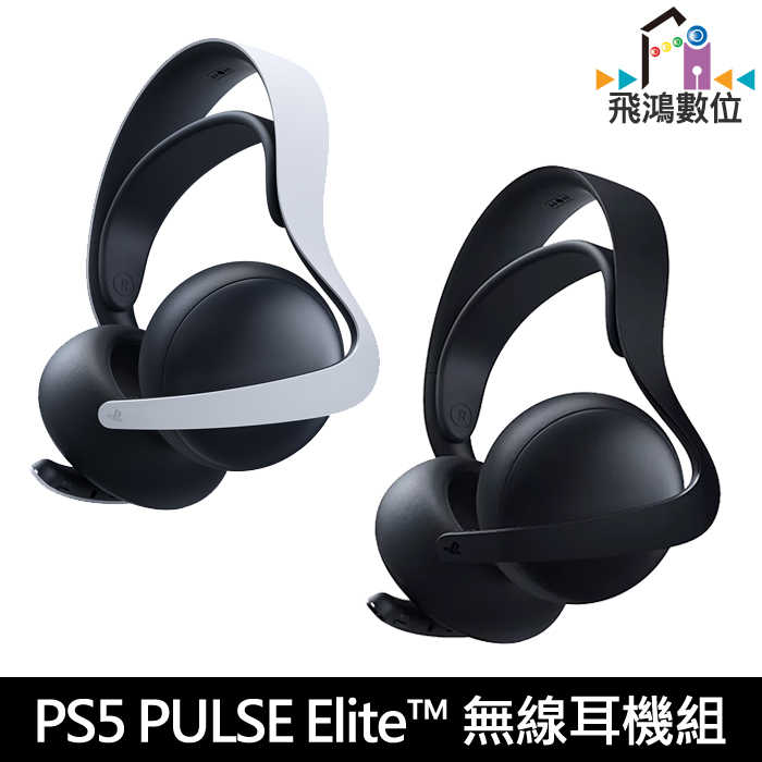 PS5 PULSE Elite™ 無線耳機組 白色/黑色