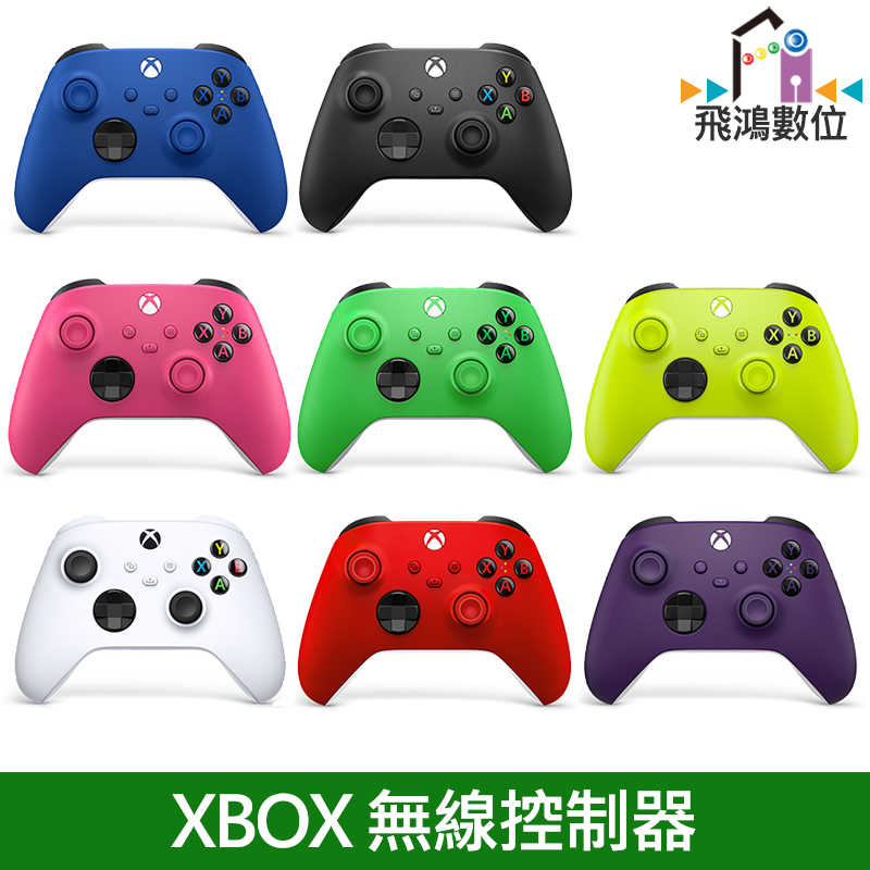 XBOX 無線控制器 XBOX 手把