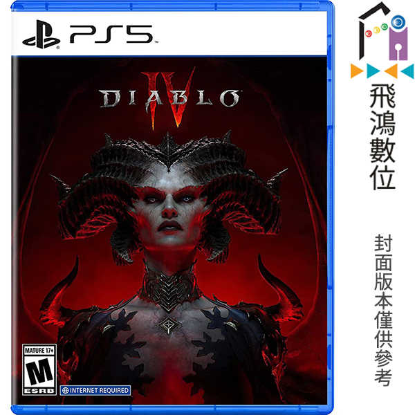 【預購06/06】PS5 暗黑破壞神 4  Diablo IV