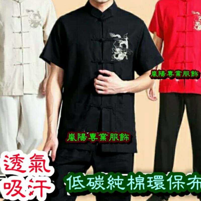 男裝 短袖 中國風服飾 棉質 透氣 吸濕 排汗