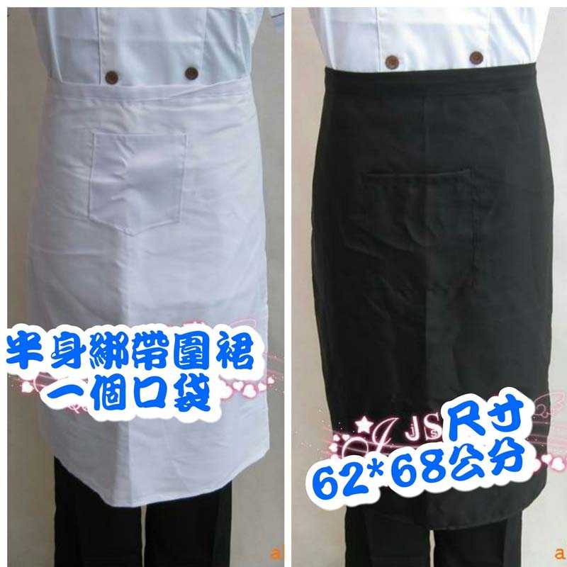 男裝 女裝 廚師服 丙級 乙級 技術士廚師檢定考照服 廚師網帽+長袖廚師服+圍裙