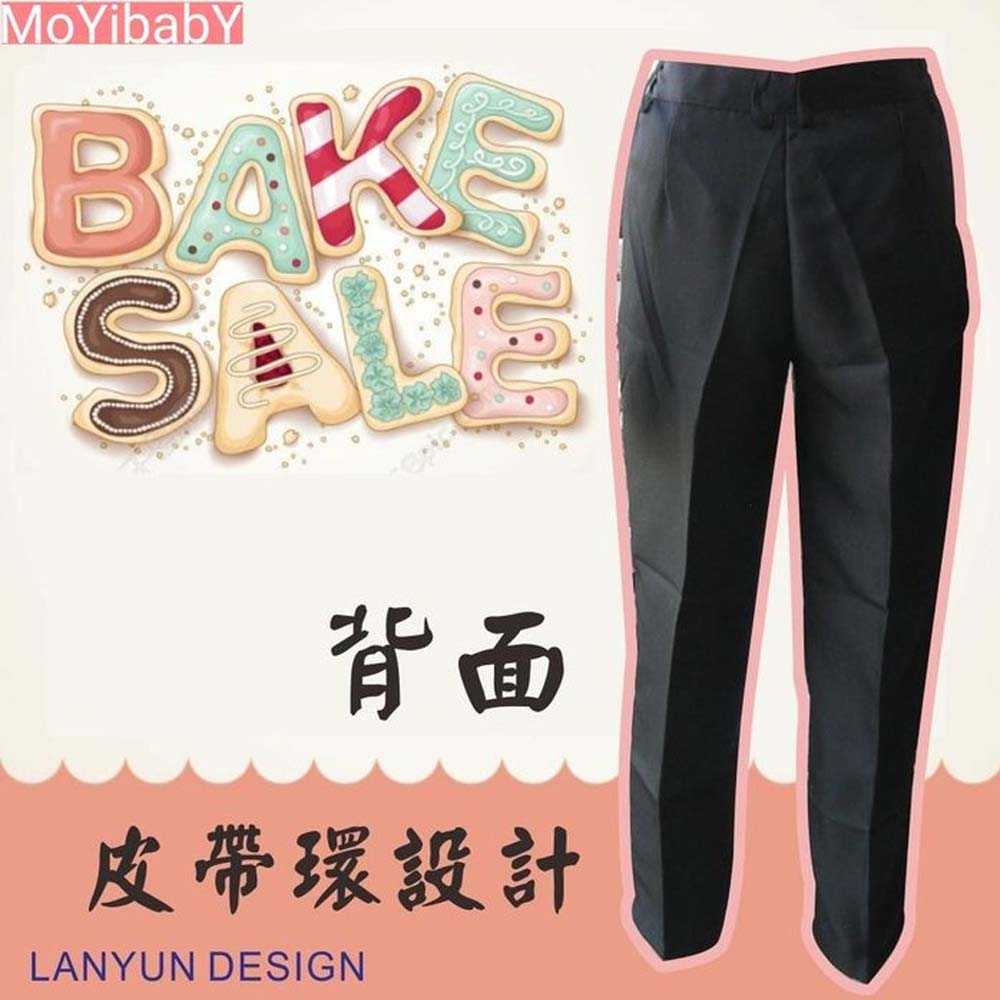 男裝 女裝 長褲 西裝褲 工作褲 寬鬆版型 直筒 黑色