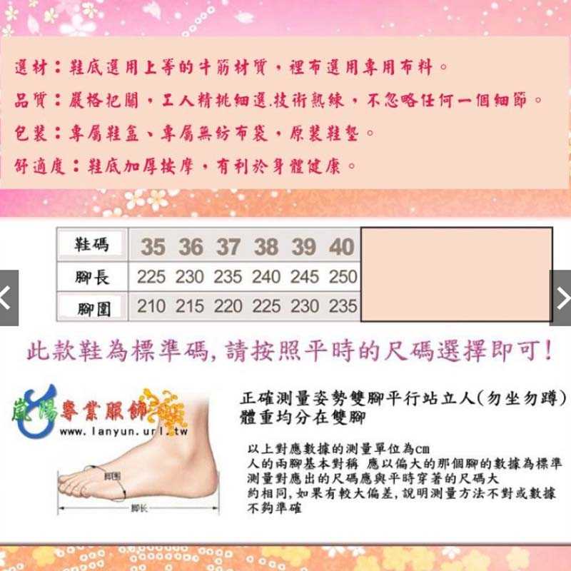 女鞋 繡花鞋 內增高繡鳳 防水 帆布鞋 高跟鞋 中國風 2款