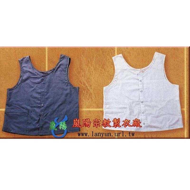 佛教服飾 男裝 女裝 背心 內搭衣 防走光 吸濕 排汗