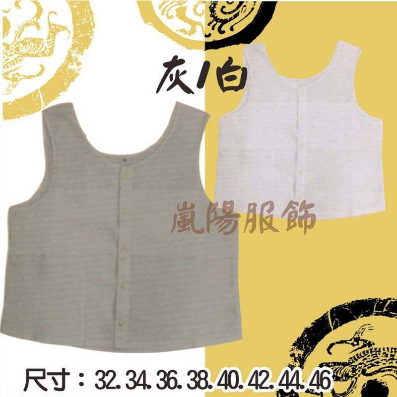 佛教服飾 男裝 女裝 背心 內搭衣 防走光 吸濕 排汗