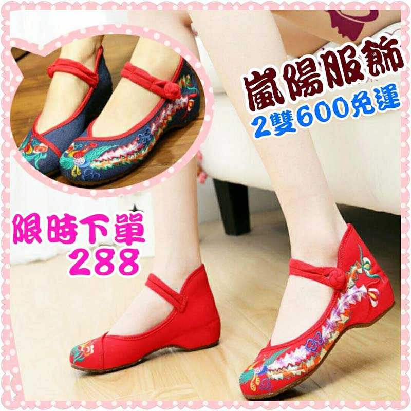 女鞋 繡花鞋 內增高繡鳳 防水 帆布鞋 高跟鞋 中國風 2款