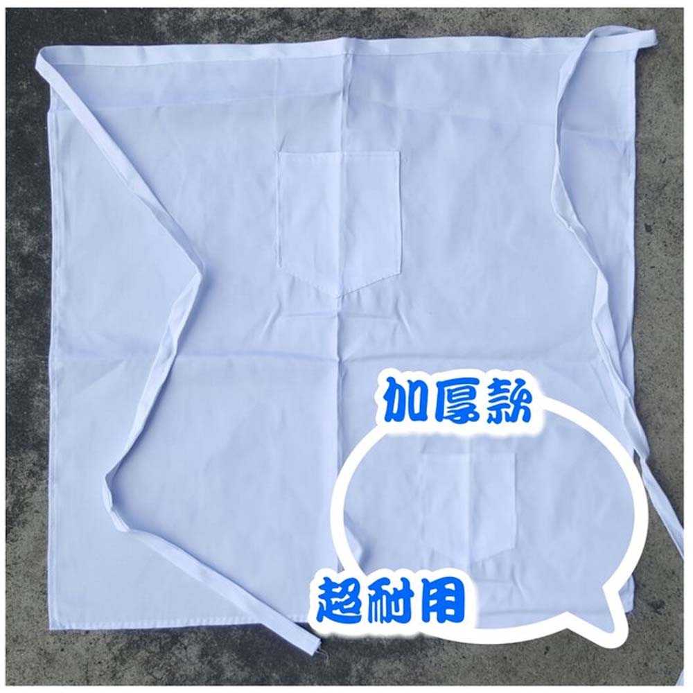 男裝 女裝 廚師裝 全身圍裙 半身圍裙 工作服 加厚款 雙口袋設計 可調式脖圍 黑/白 2色
