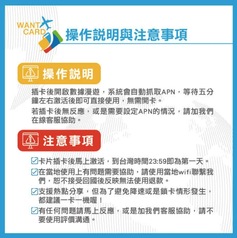 星馬短期上網卡 5天  4G上網吃到飽  馬來西亞上網卡 新加坡上網卡 免設定 免開通