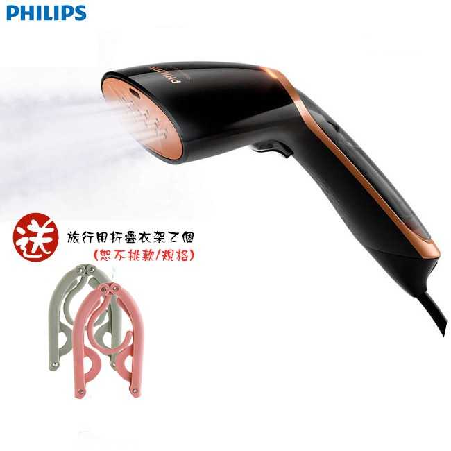 【現貨+贈折疊衣架】PHILIPS 飛利浦手持式蒸氣掛熨機 熨斗 GC362