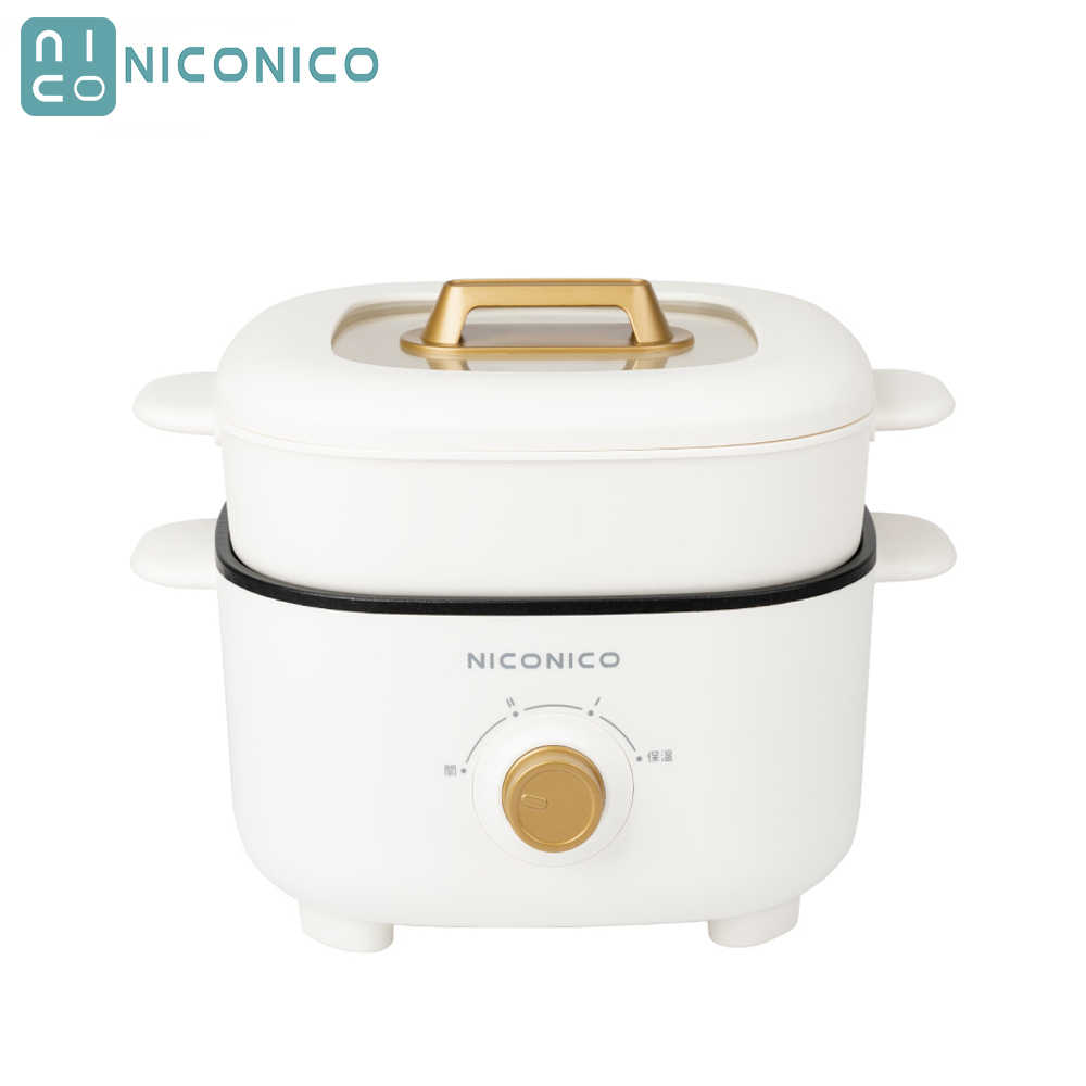 【現貨兩色+贈不鏽鋼餐具組】NICONICO NI-GP1035 美型蒸煮兩用料理鍋 電火鍋 蒸煮鍋