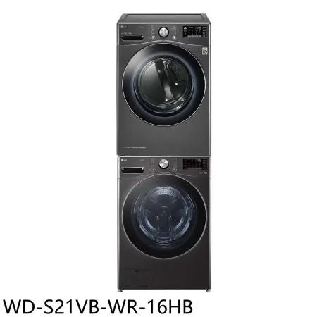 LG樂金 上層16公斤免曬衣機+21公斤蒸洗脫滾筒洗衣WR-16HB+WD-S21VB