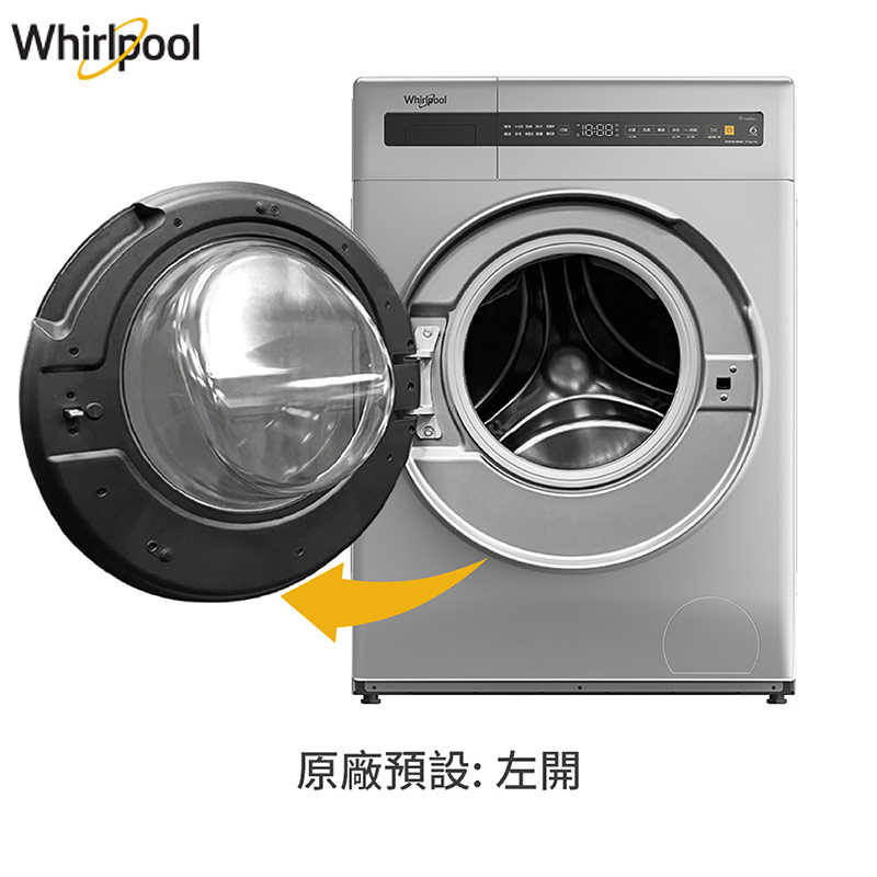 Whirlpool 惠而浦 WWEB10701BS 洗衣機 10.5kg 洗脫烘 滾筒洗衣