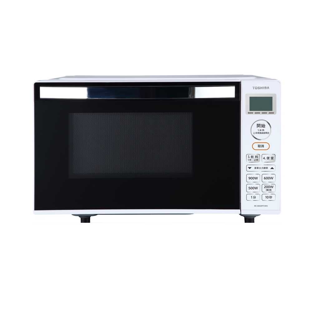 TOSHIBA東芝20公升平臺式變頻微波爐MC-EM20PIT-WH