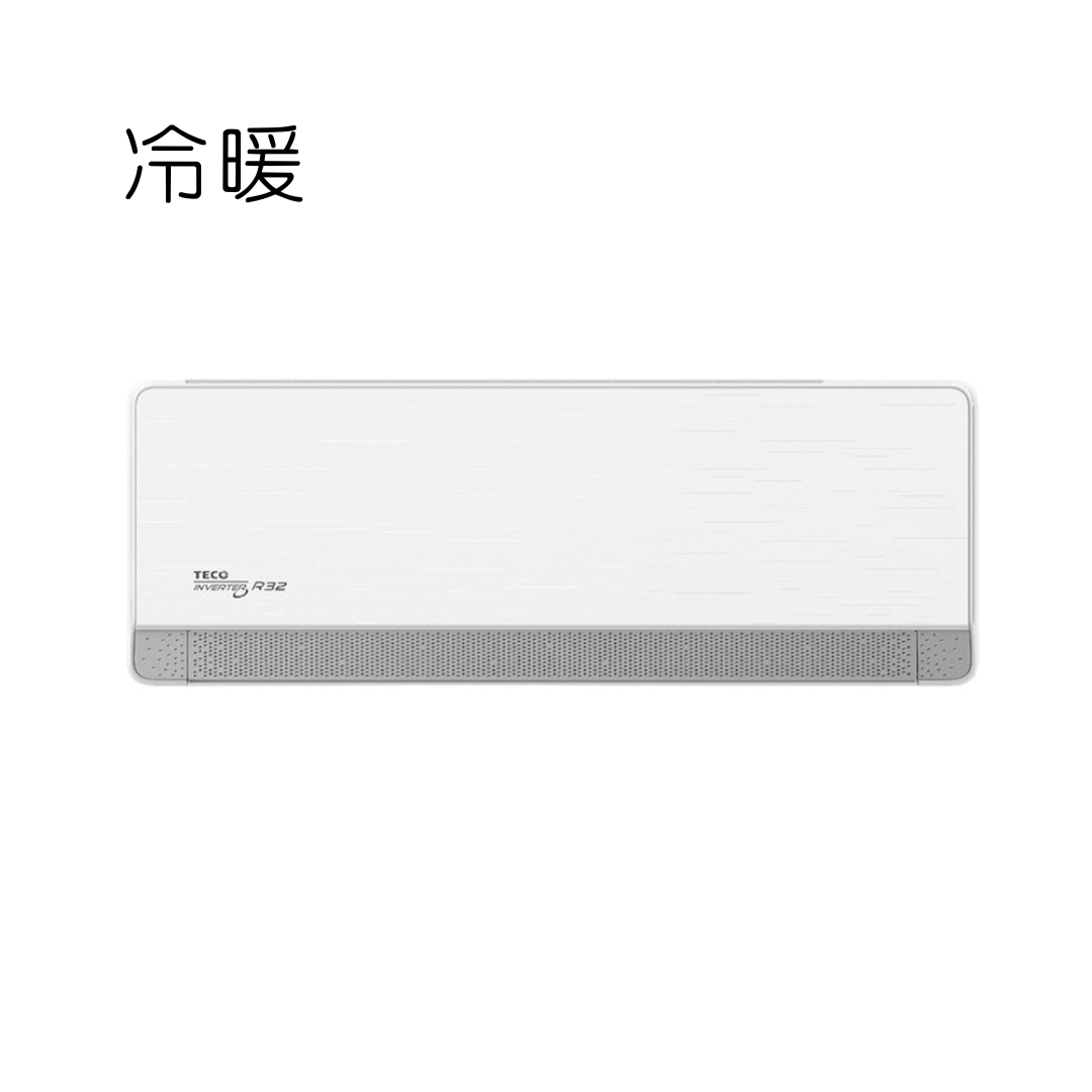 TECO東元頂級2-3坪 R32變頻冷暖分離式空調冷氣MS28IH-HS8/MA28IH-HS8 含基本安裝