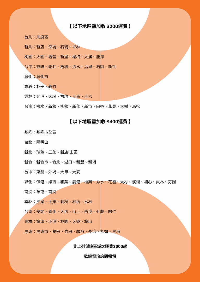 HERAN 禾聯 92L單門電冰箱 HRE-1015  (S)