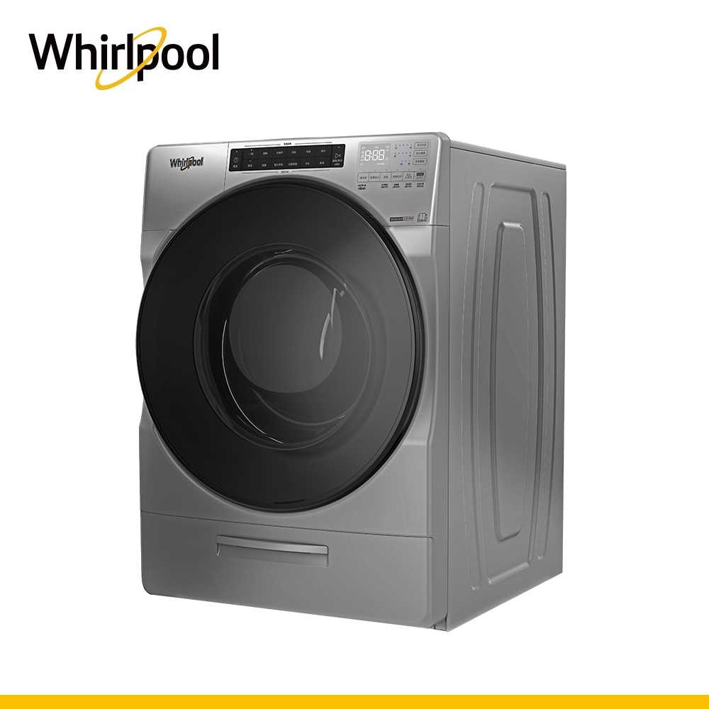 Whirlpool惠而浦 8TWFC6820LC 滾筒洗衣機(洗脫烘)17公斤/星光銀