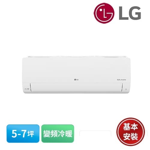 LG 樂金 5-7坪 DUALCOOL WiFi雙迴轉變頻空調 4.1kW LS-41IHP❗北北基桃竹送基本安裝❗