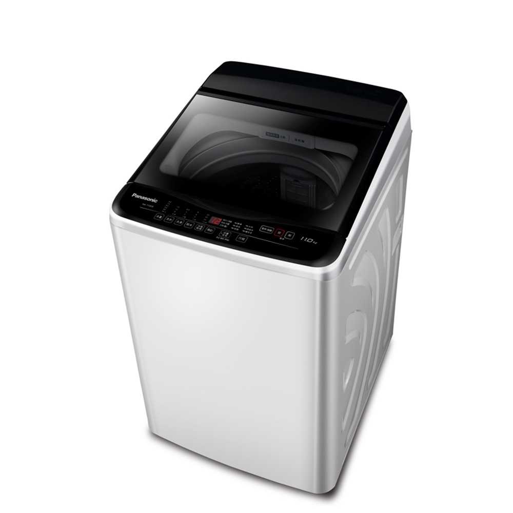 Panasonic國際牌 11公斤 臺灣製 定頻超強淨直立式洗衣機 NA-110EB-W 象牙白