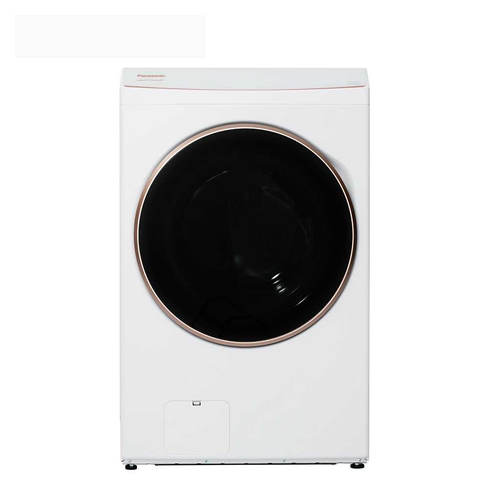 現貨 Panasonic國際牌 17公斤熱泵除濕式滾筒洗衣機冰鑽白NA-V170RPH-W
