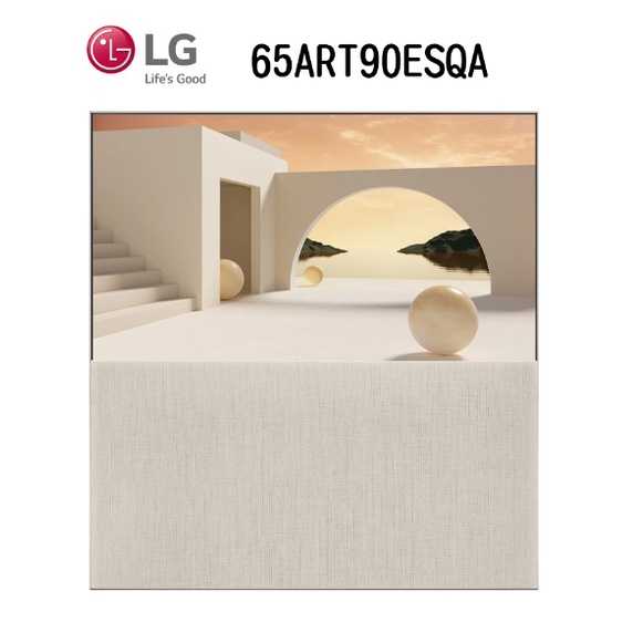 LG OLED | Objet Collection Easel 4K AI 物聯網電視65吋 65ART90ESQA
