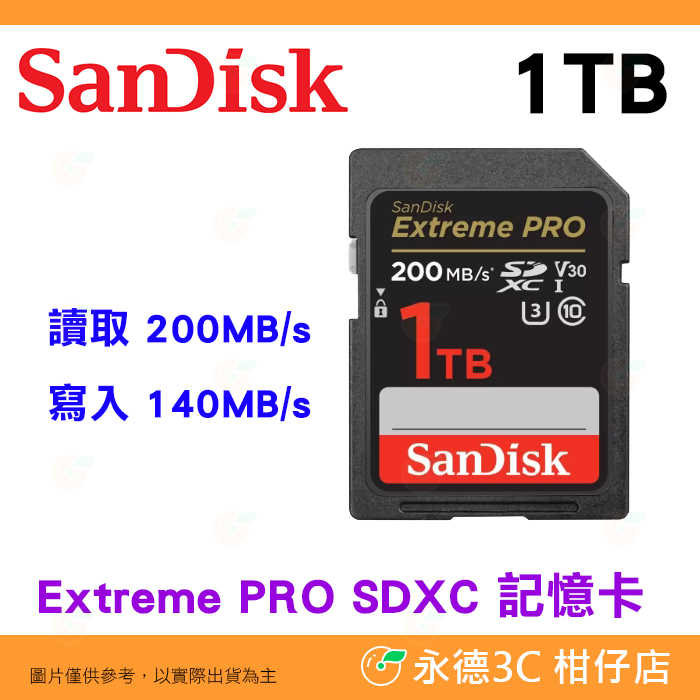 SanDisk Extreme Pro SDXC 1T 1TB 200MB/s 寫140M 記憶卡 公司貨