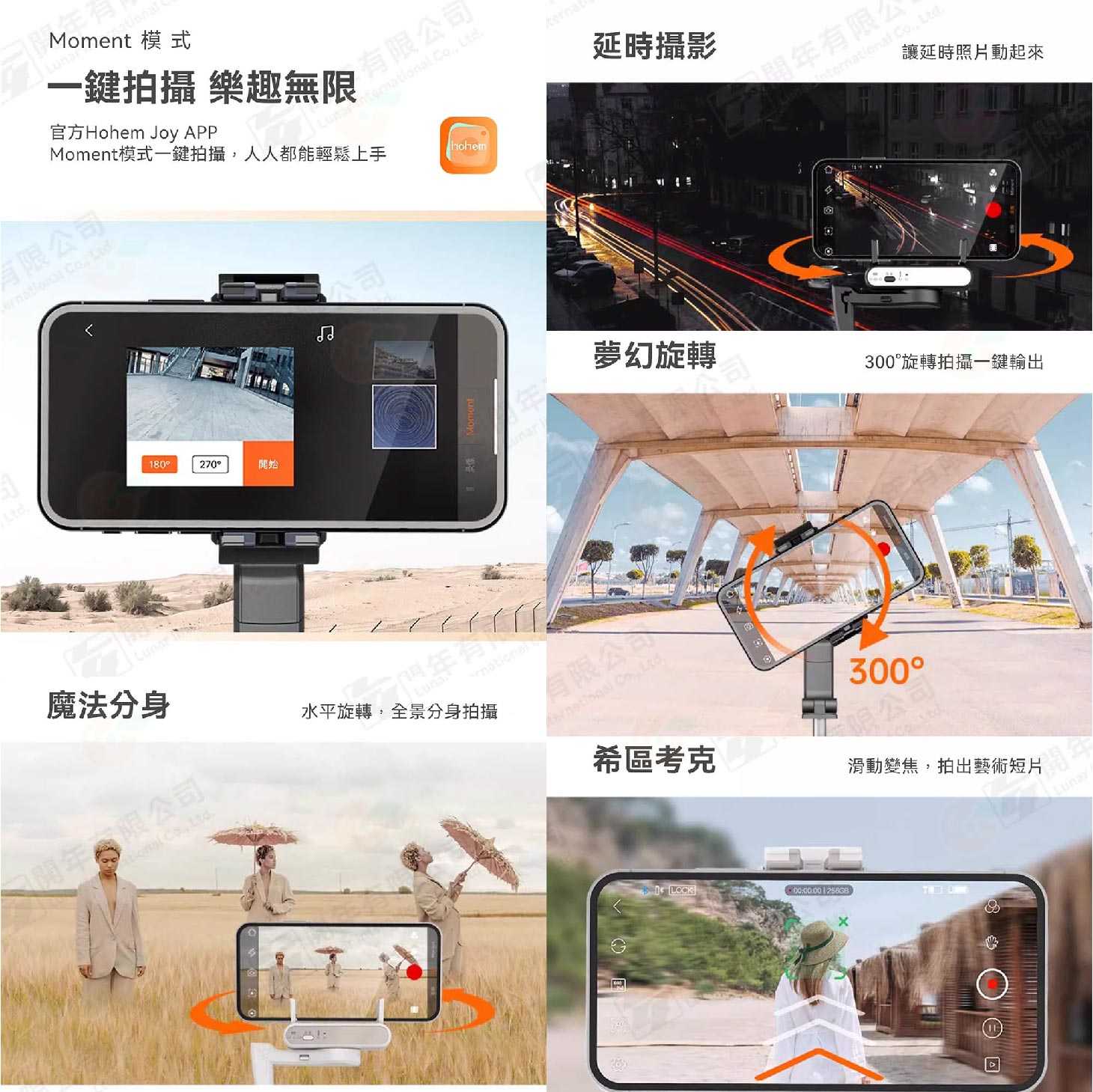 ★ Hohem iSteady Q 小Q穩拍桿 人臉追蹤 防震 伸縮 自拍桿 三腳架 穩定器 適用 攝影 直播 Vlog