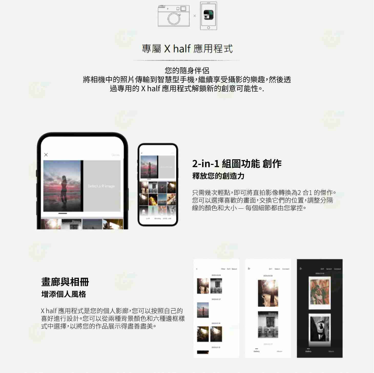 記憶卡套餐組 富士 FUJIFILM X-HF1 X half 半格數位相機 公司貨 直幅機 XHF1