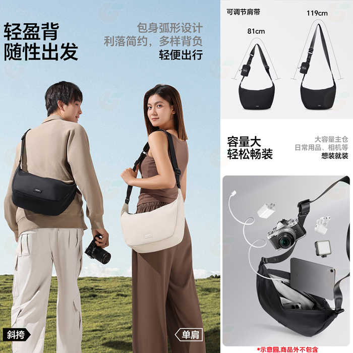 特價  附小掛包 Ulanzi B160 B161 HMN1 半月斜背包 可拆隔板 內外多口袋 單肩側背攝影包 相機包